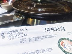 -海花锅盖烧烤店(怡馨家园店)