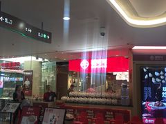 -皇庭广场(福华三路店)