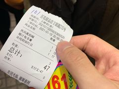 账单-百花传统甜品店(原址店)