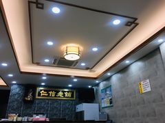 -仁信老铺(华盖路店)