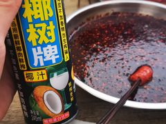 -怪老头甜不辣(抚琴小区店)