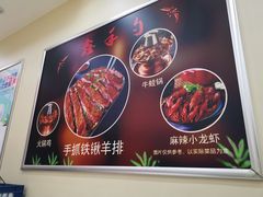 -小柒家第一锹东北菜(城关店)