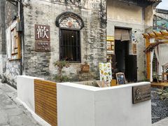 -三溪村