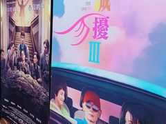 -金逸影城(百信东区店)