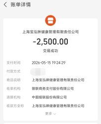 -茜尔维亚修身连锁(杨浦五角场店)