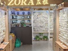 -泰康仰忠精品批发城