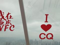 -WFC会仙楼观景台