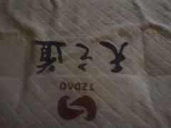 -天之道足浴(总店)