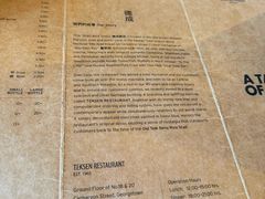 -德成饭店