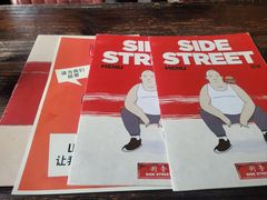 -Side Street街旁(交道口店)