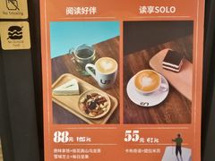 -西西弗书店&矢量咖啡(凯德晶萃广场店)