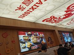 -冒菜西施·非遗冒菜(总店)