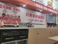 -如意馄饨(南通中专店)