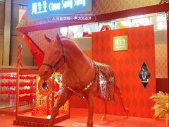 -港汇恒隆广场