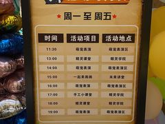 -昆明大悦城未来动物城(螺蛳湾中心店)