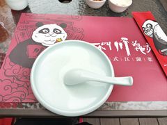 -一个叫川的地方(麒麟新天地店)