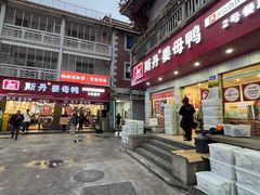 -斯丹姜母鸭·古法干香(涂门街总店)