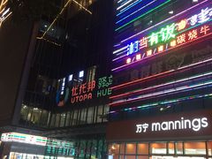 -高志大厦