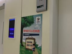 -北京电力医院