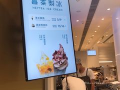 -喜茶(深圳福田星河COCO Park店)
