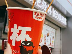 -黑色经典臭豆腐·湖南特产(坡子街店)