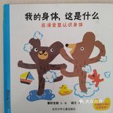 一本搞笑有趣的亲子书[加油]