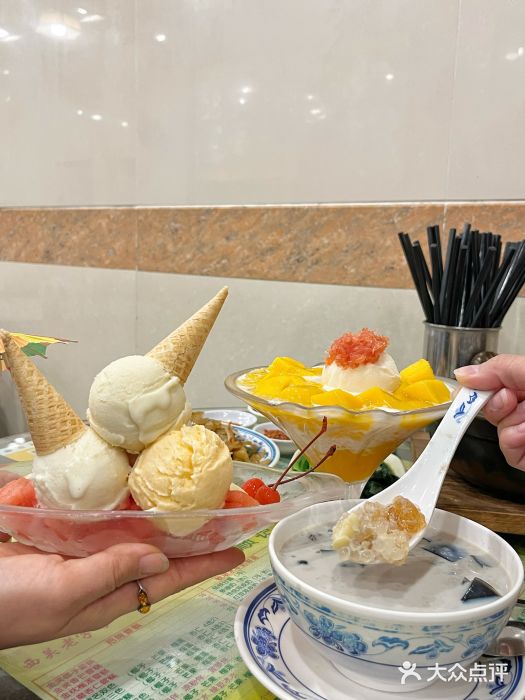 顺记冰室(宝华路店)图片