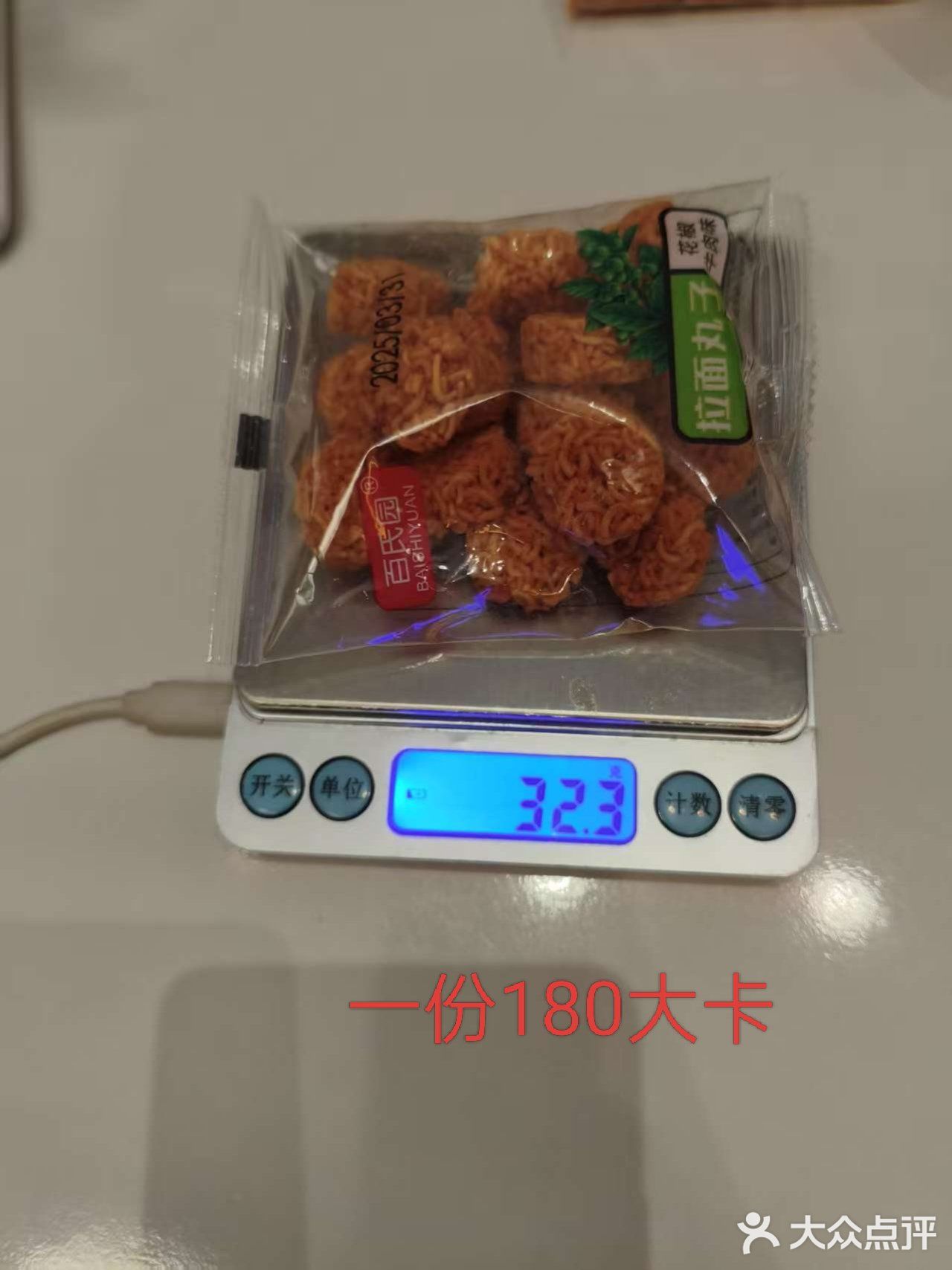 为什么减脂期总减不下来