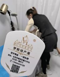 -梦斯绮塑美中心(通州富力星光店)