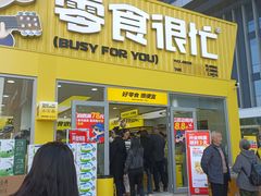 -万达广场(长沙开福店)