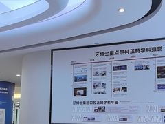 -牙博士口腔品牌连锁(杨浦店)