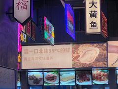-王庄阿咪海鲜大排档(象园店)