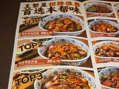 -王繁星面馆(西安熙地港店)