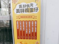 -中医药大学-老3楼餐厅