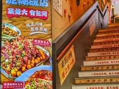 -泥糊破店小酒馆·团建聚餐(南京西路店)