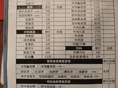 -洪信美粿面馆(学宫店)