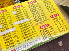 -味先肠粉(珠光路店)