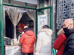 门面-天泽祥·鼓楼馒头(鼓楼店)