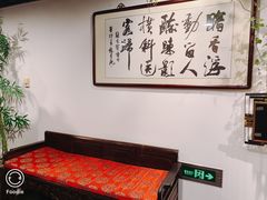 -北京全聚德(西客站店)