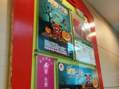 -麦当劳(联盛店)