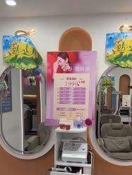 -希梵尔头皮抗衰·科技养发
