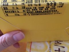 -好利来(欧亚商都店)