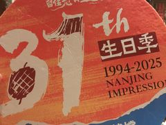 -南京大牌档(之心城店)