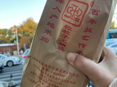 -秋栗香(地安门店)