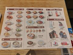 -新万鑫银丝面·非遗无锡味(惠山古镇店)