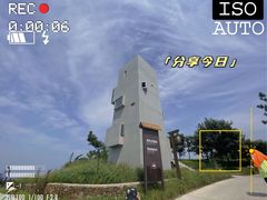 -悬崖咖啡厅