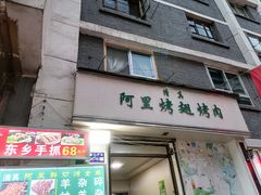 -正宁路小吃夜市