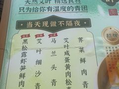 -王家沙点心店(西康路店)