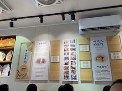 -非遗·十八曲鱼饺(西马总店)
