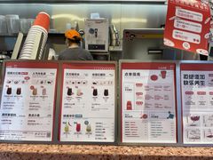 -AunteaCare姨妈热饮(琶洲店)